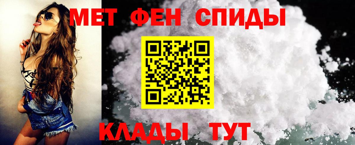 Узловая  АМФ VHQ  mega онион  Вход с VPN  АМФЕТАМИН 