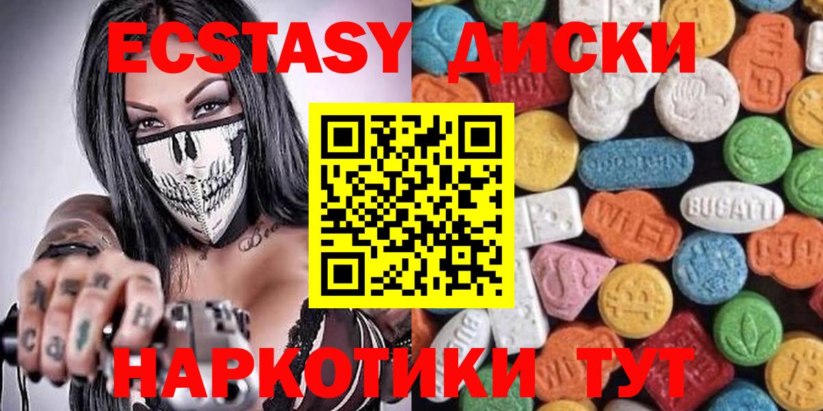 Ecstasy Дубай Узловая