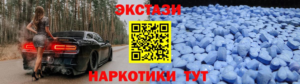 ЭКСТАЗИ бентли  Вход с VPN  Ecstasy  Узловая 