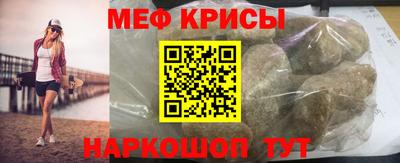 мяу мяу мука Ликино-Дулёво