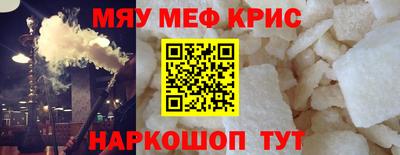 мяу мяу мука Ликино-Дулёво