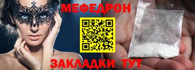 мяу мяу мука Ликино-Дулёво