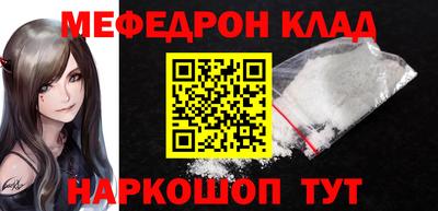 COCAINE Лесосибирск