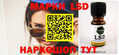 spice Малоярославец