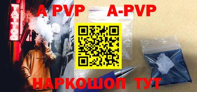 apvp Ливны