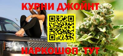 наркотики Малгобек