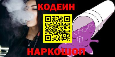 COCAINE Лесосибирск