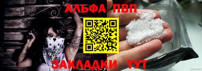 apvp Ливны