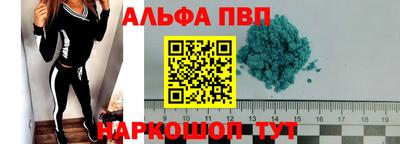 apvp Ливны
