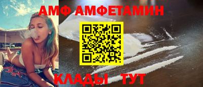 COCAINE Лесосибирск