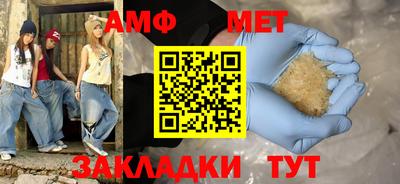 мяу мяу мука Ликино-Дулёво