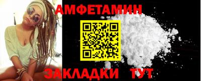 COCAINE Лесосибирск