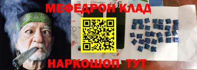 мяу мяу мука Ликино-Дулёво