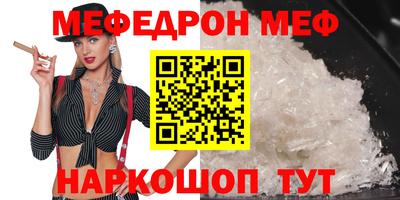 мяу мяу мука Ликино-Дулёво