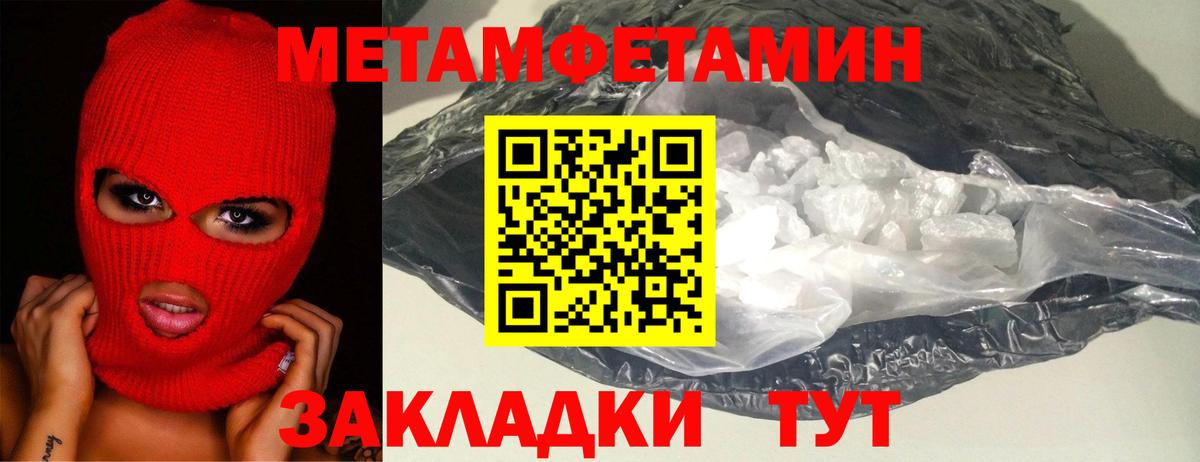 COCAIN  Узловая  ГАШ  Купить наркотики цена  Кокаин  Амфетамин кристаллы  A-PVP СОЛЬ кристаллы  Меф кристаллы  МАРИХУАНА  Вход с VPN 