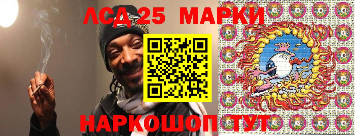 Марки N-bome 1,8мг Узловая