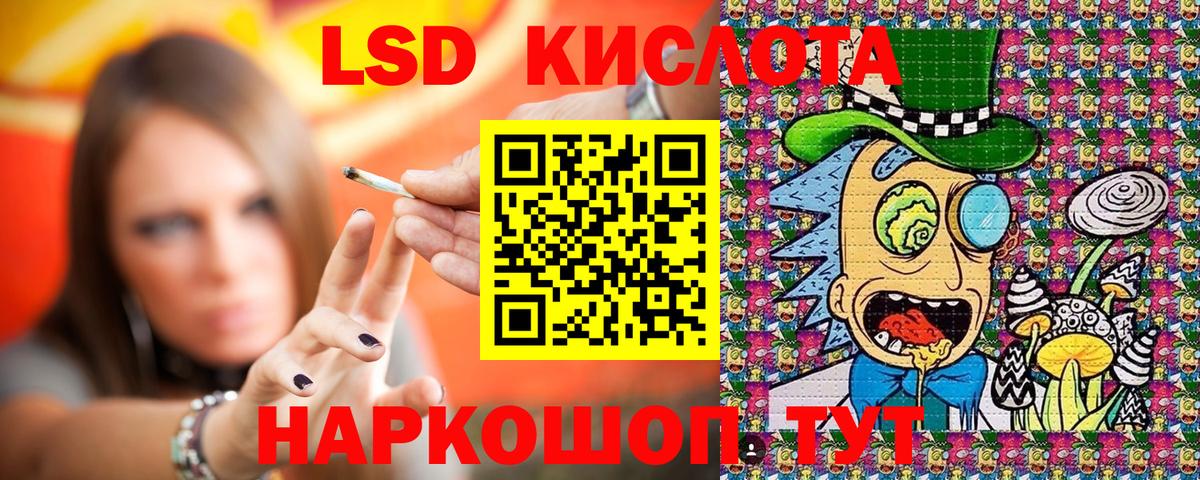 Марки NBOMe 1,8мг  Вход с VPN  Узловая  Марки NBOMe 1,8мг 
