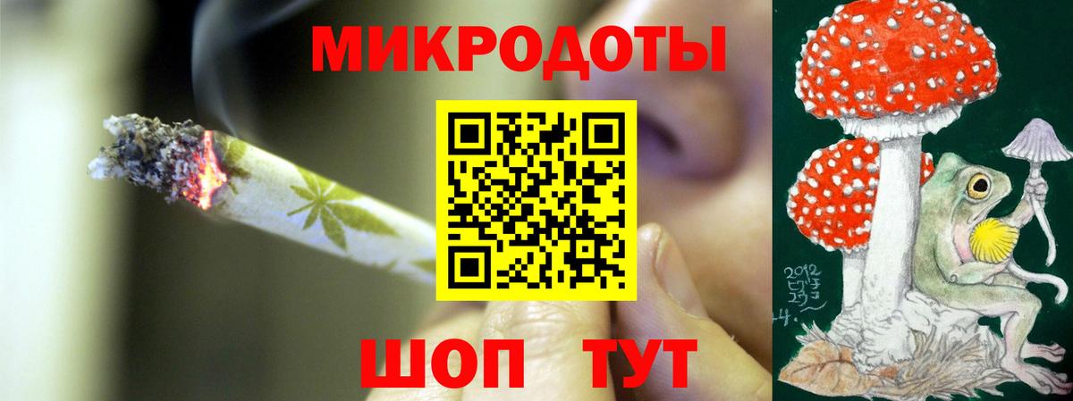 Галлюциногенные грибы мухоморы  Вход с VPN  Галлюциногенные грибы Magic Shrooms  Узловая 