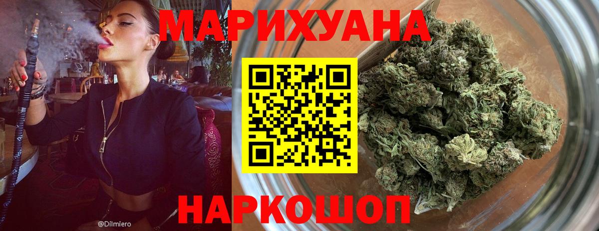 Гашиш Узловая