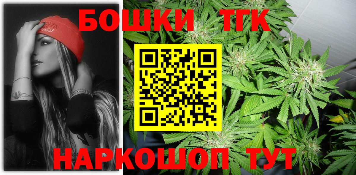 Шишки марихуана White Widow Узловая